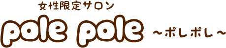 pole pole